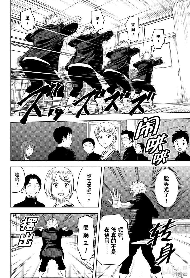第 19 页