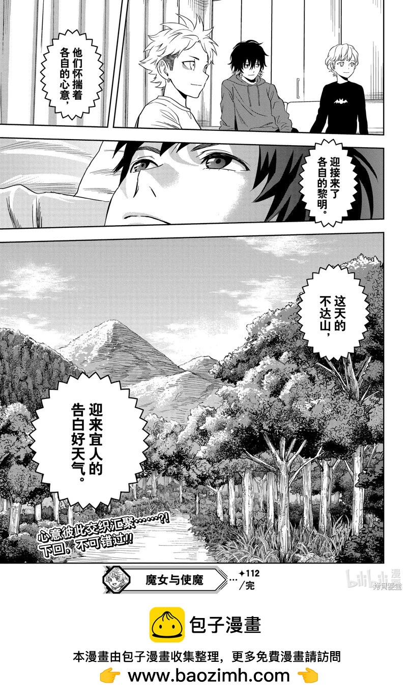 第 19 页