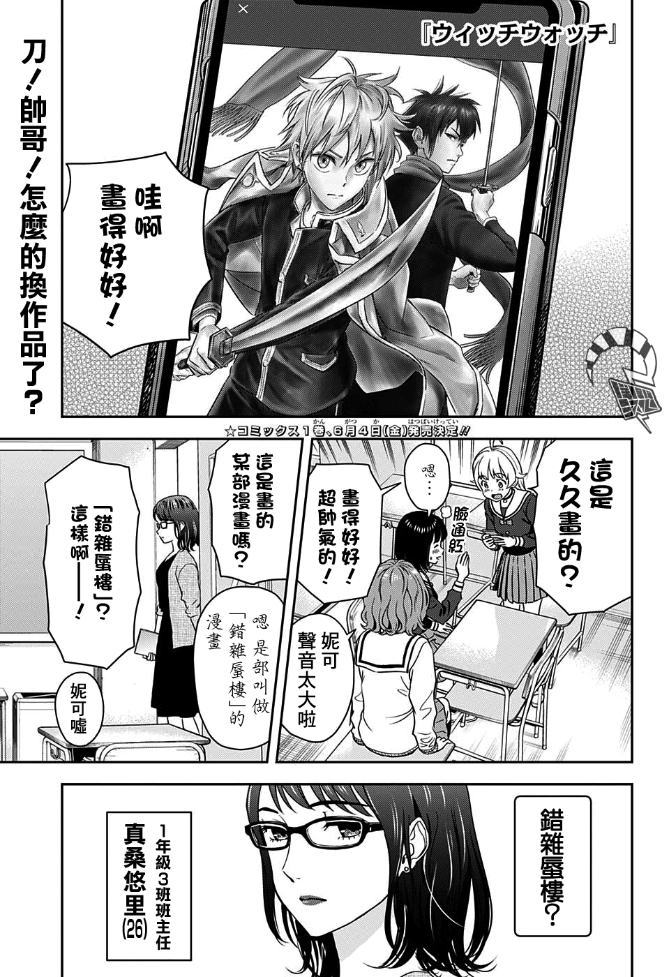 第 1 页