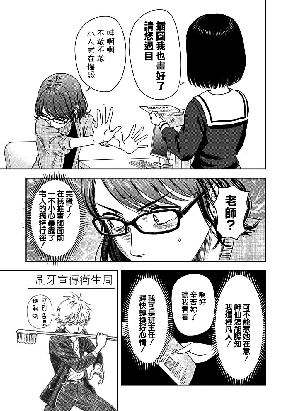 第 11 页