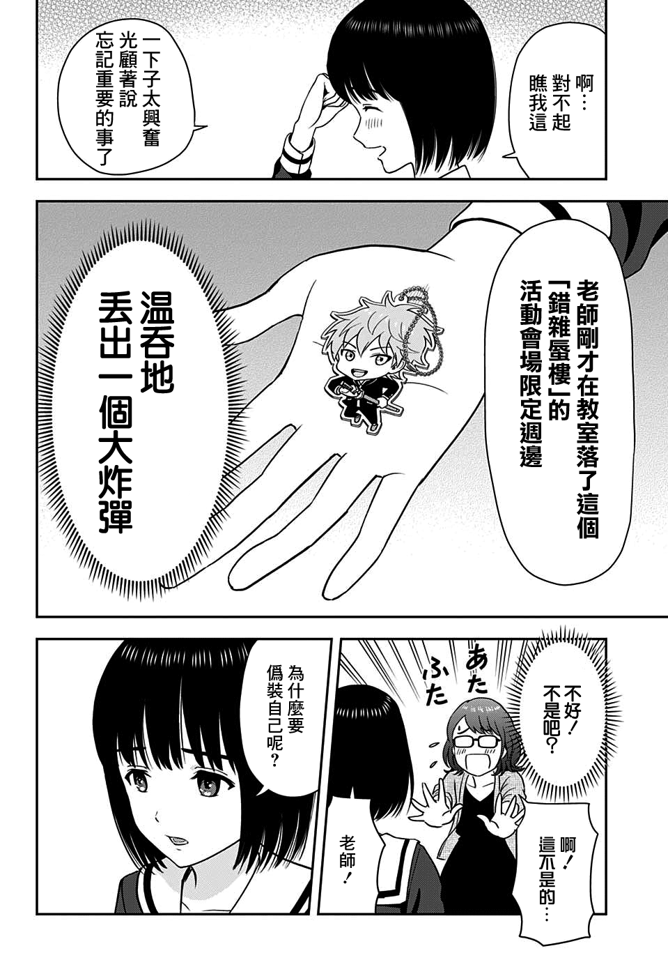 第 16 页
