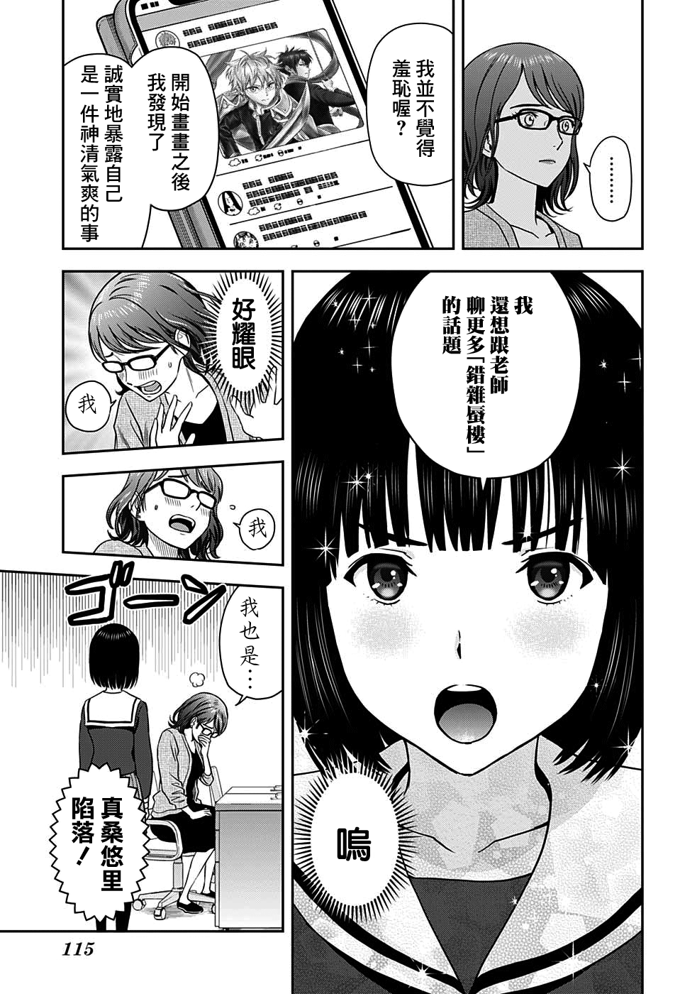 第 17 页