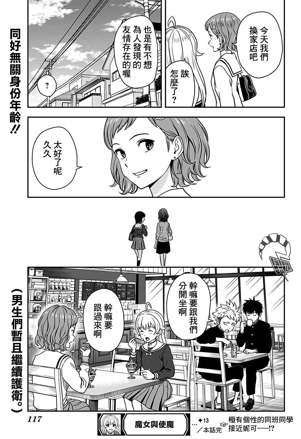 第 19 页