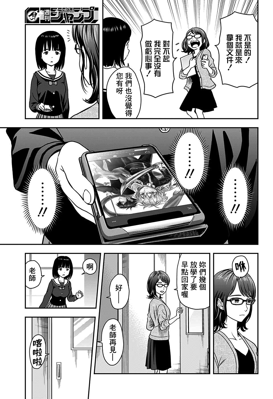 第 5 页