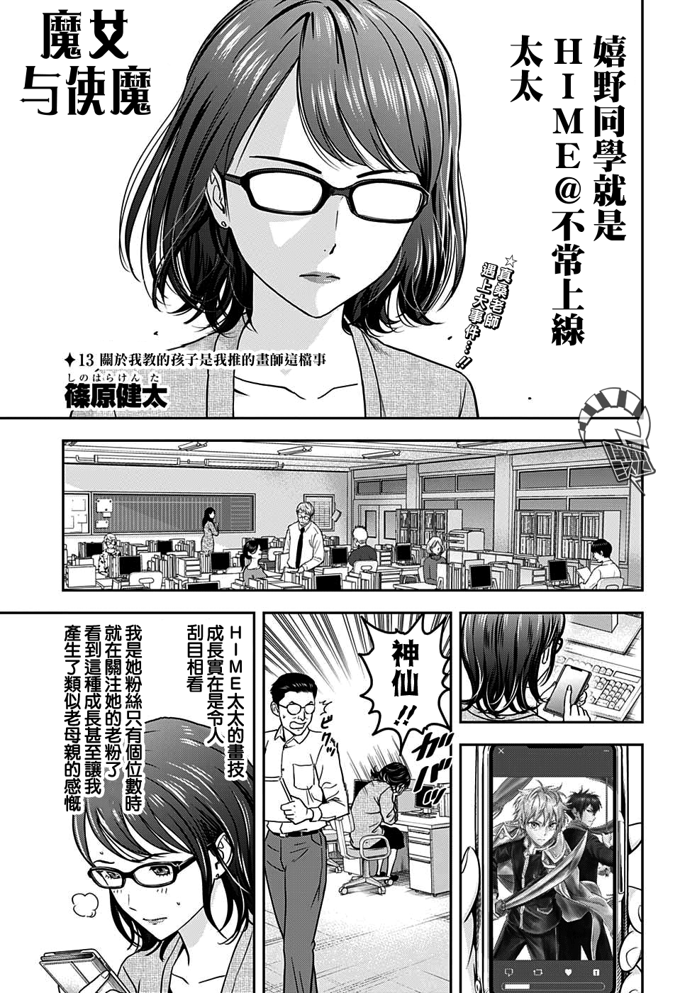 第 7 页