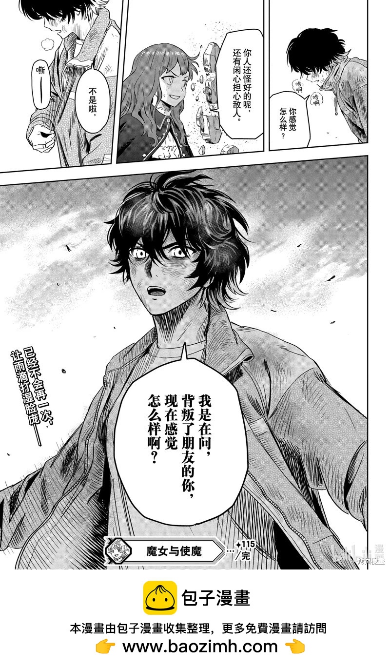 第 19 页