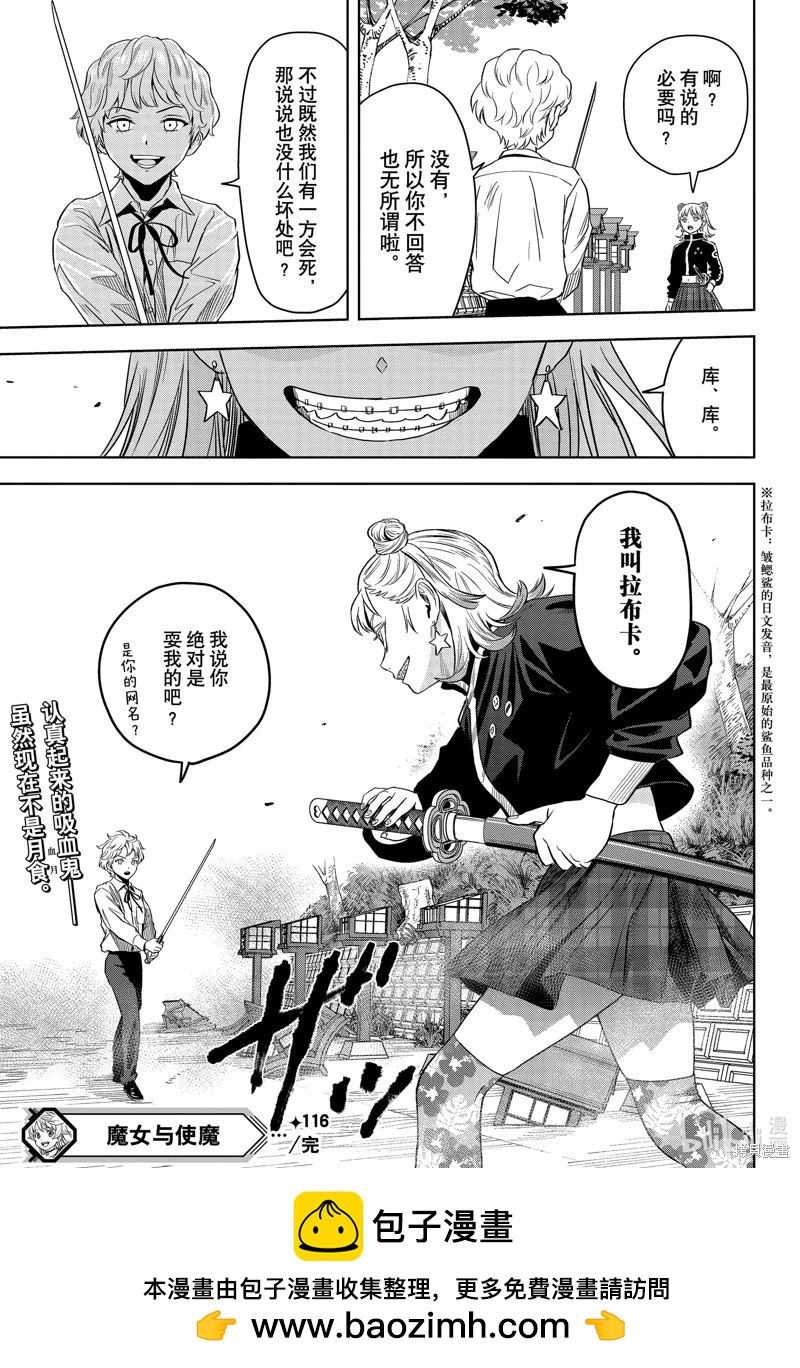 第 19 页