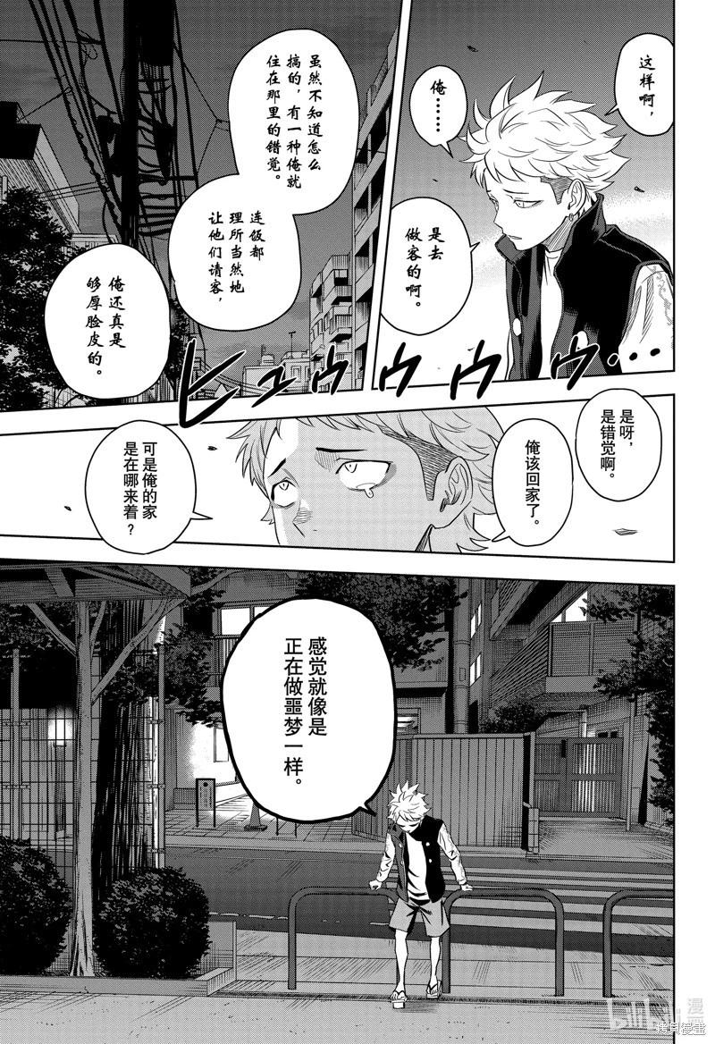 第 17 页