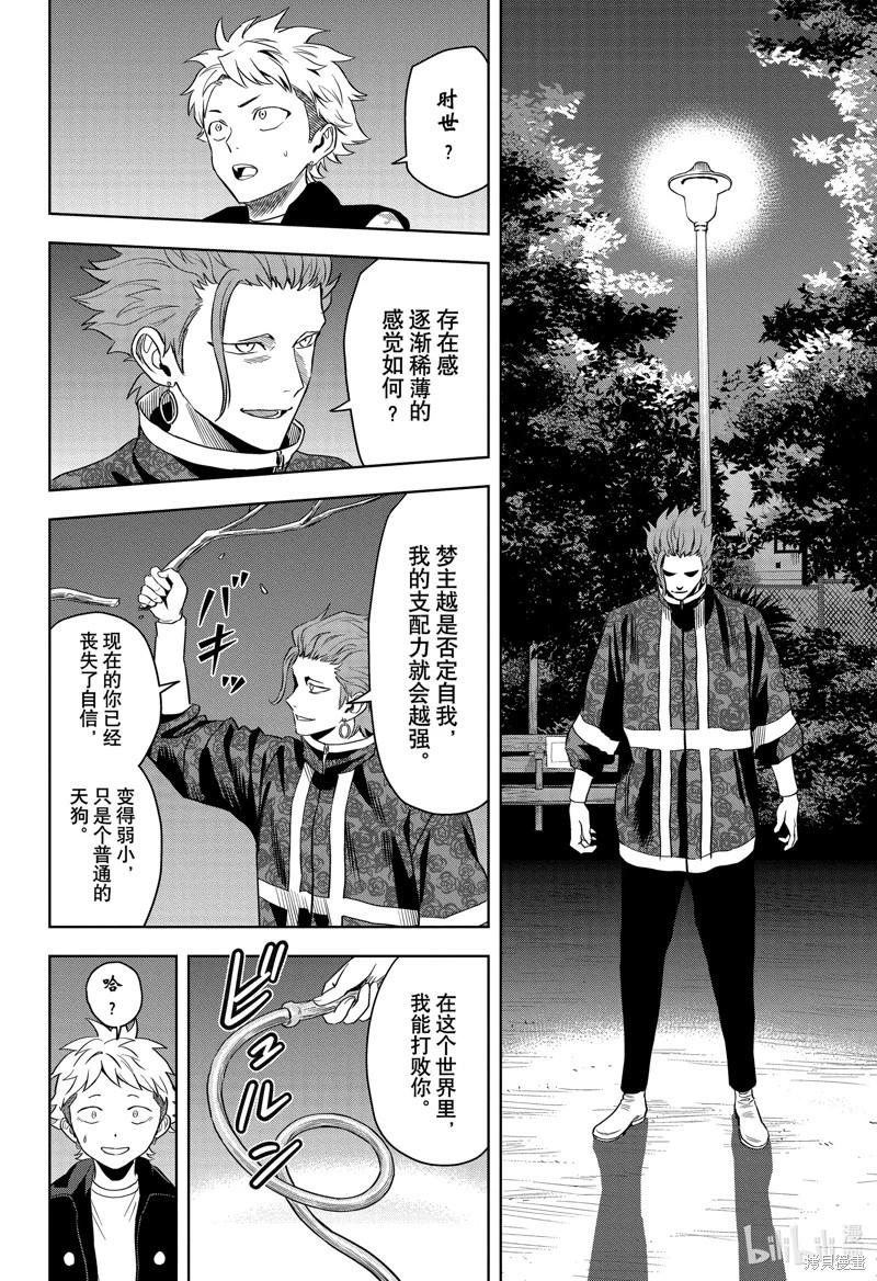 第 18 页