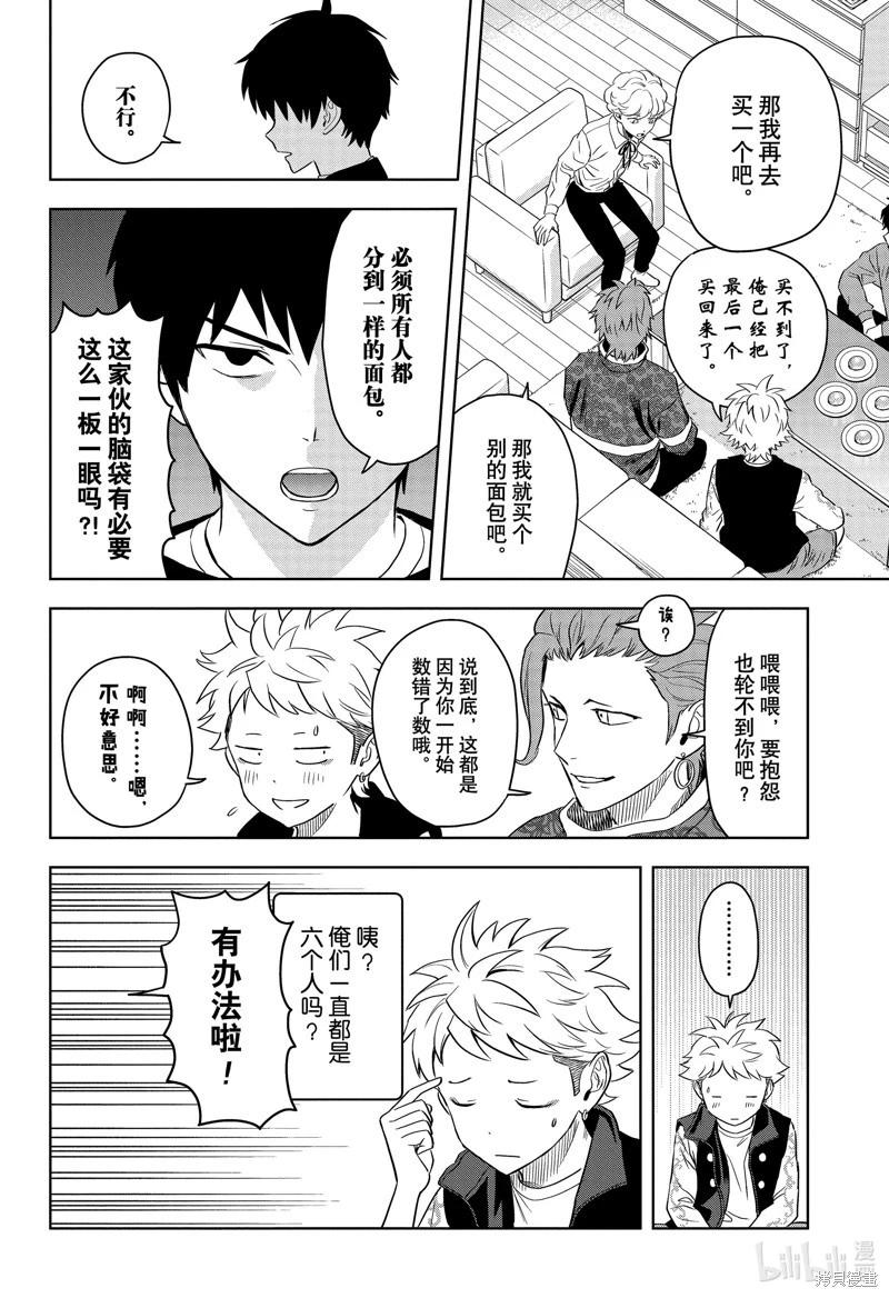 第 4 页