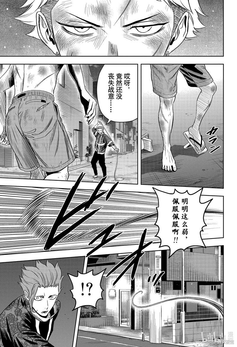第 17 页