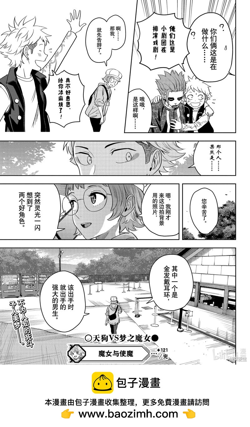 第 19 页