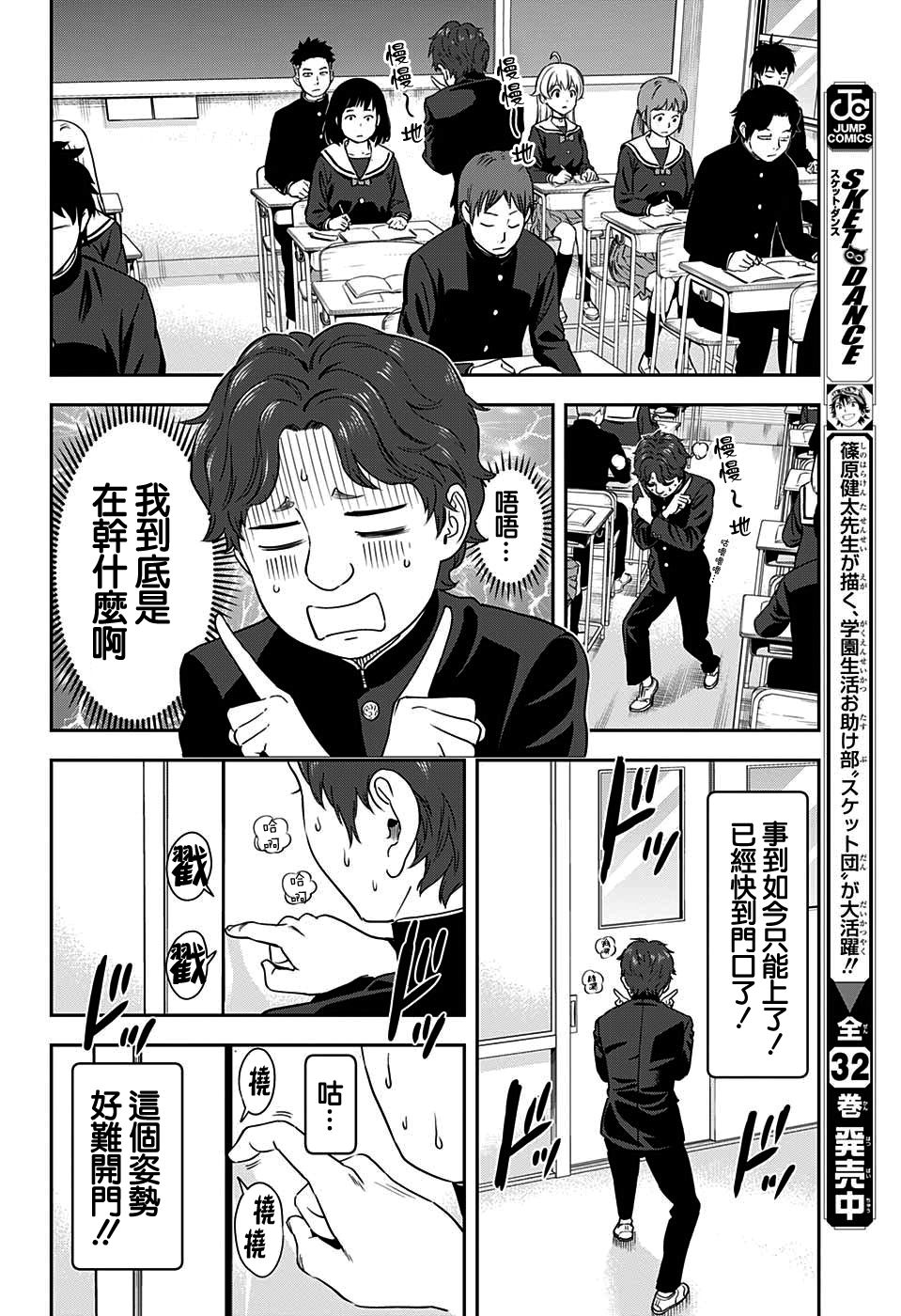 第 10 页