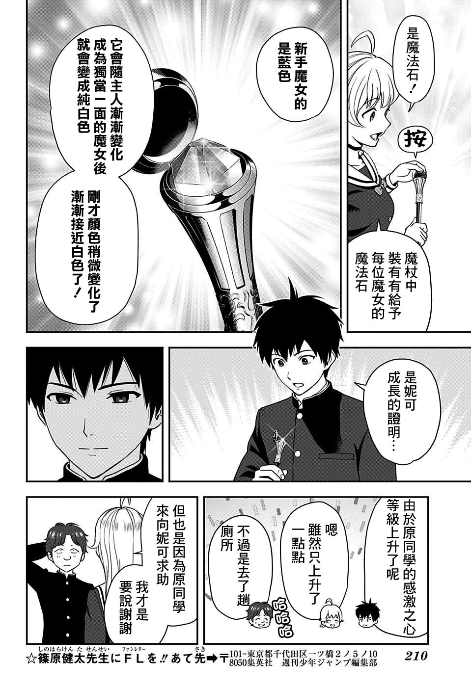 第 18 页