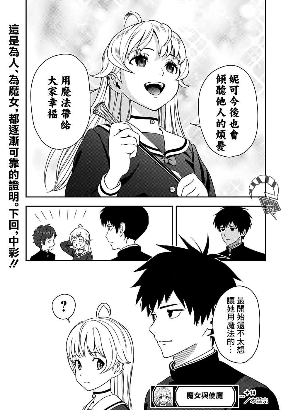 第 19 页