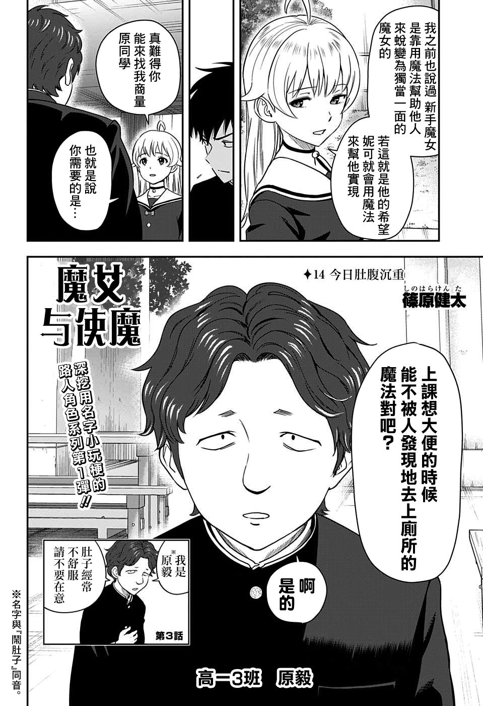 第 2 页