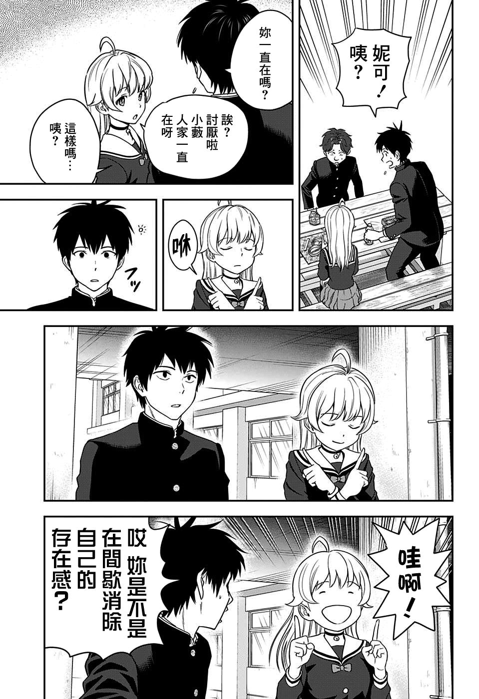 第 5 页