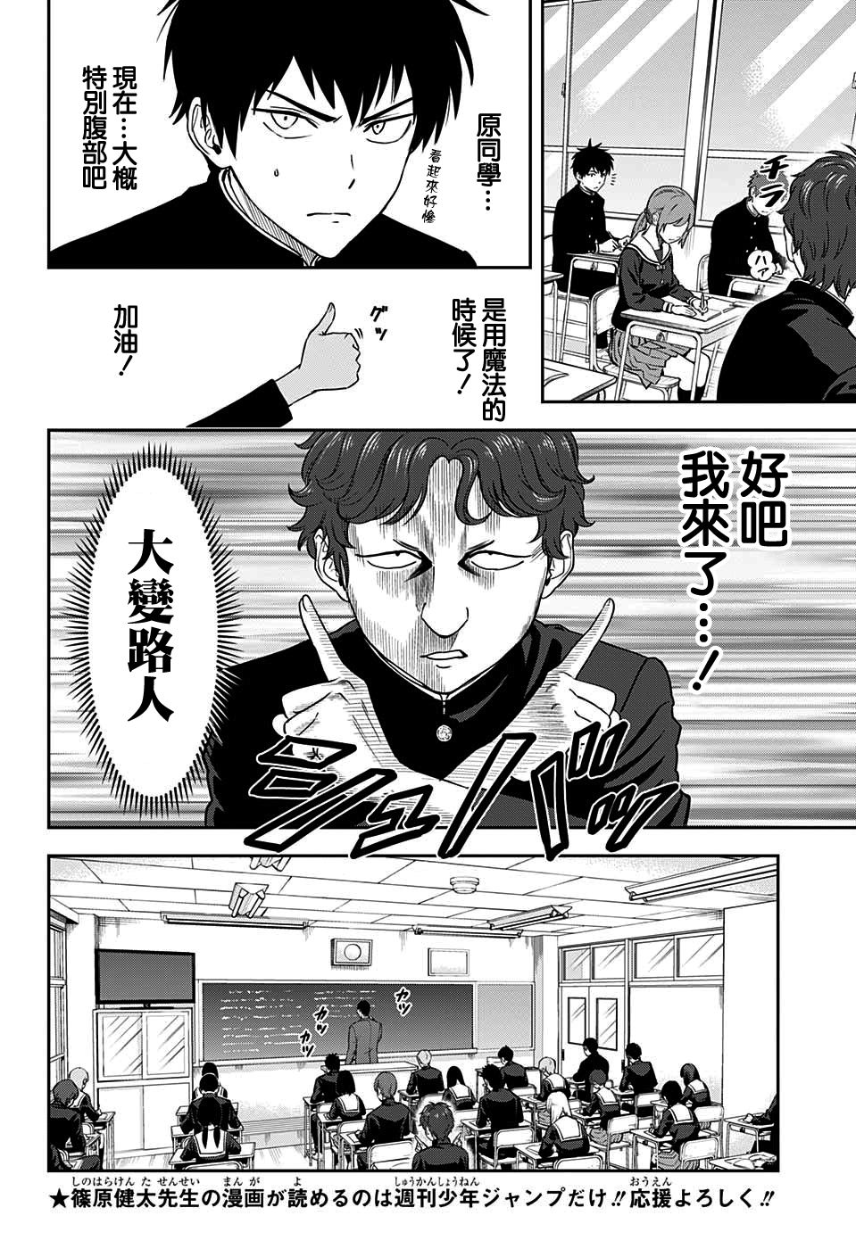 第 8 页