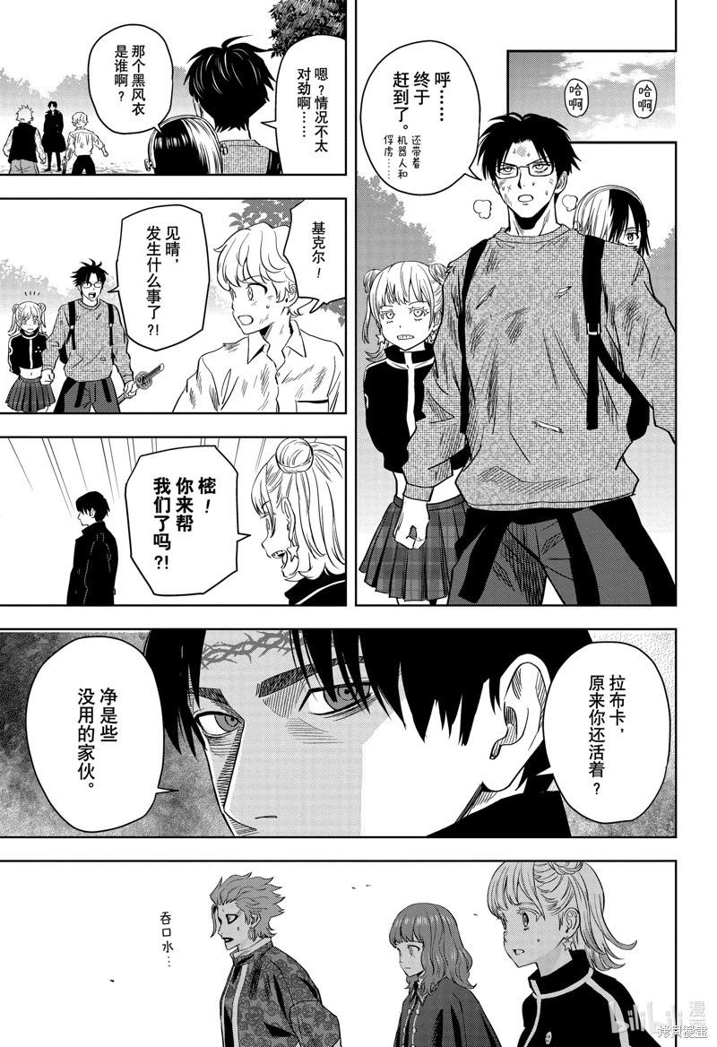 第 11 页