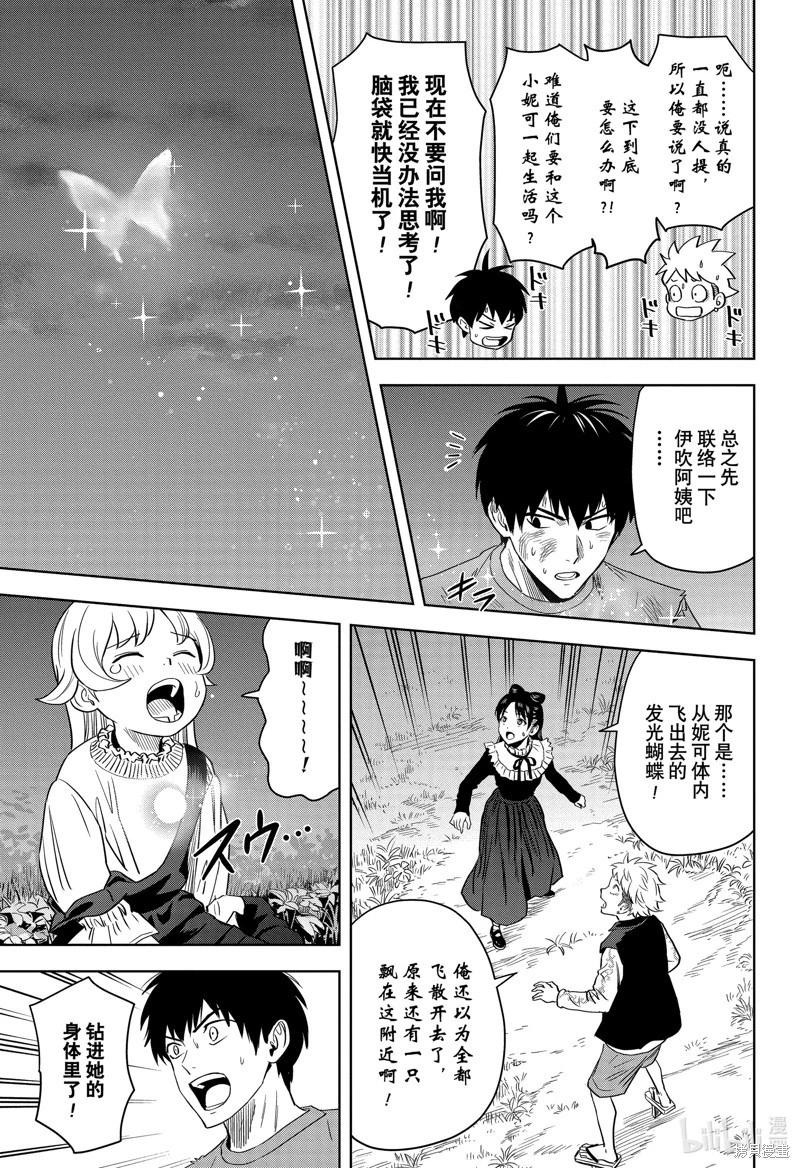 第 13 页