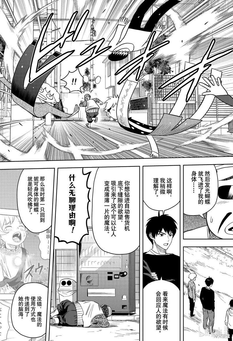 第 17 页