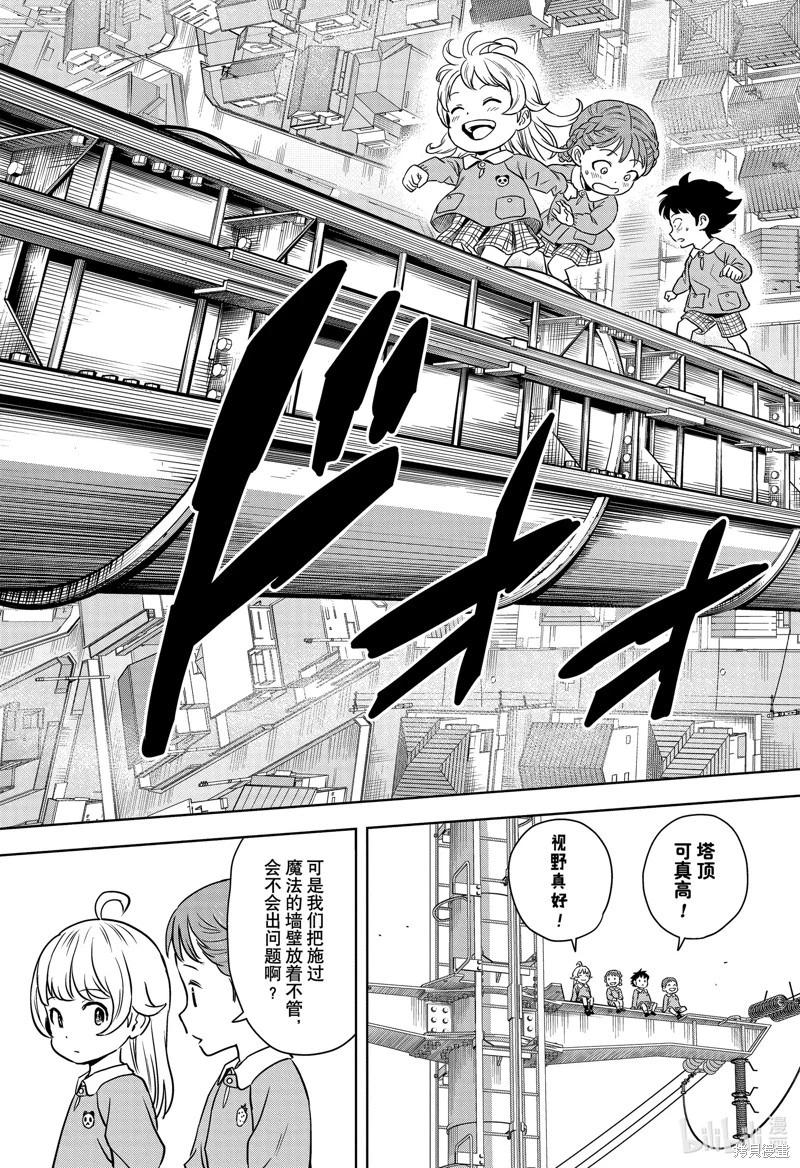 第 13 页