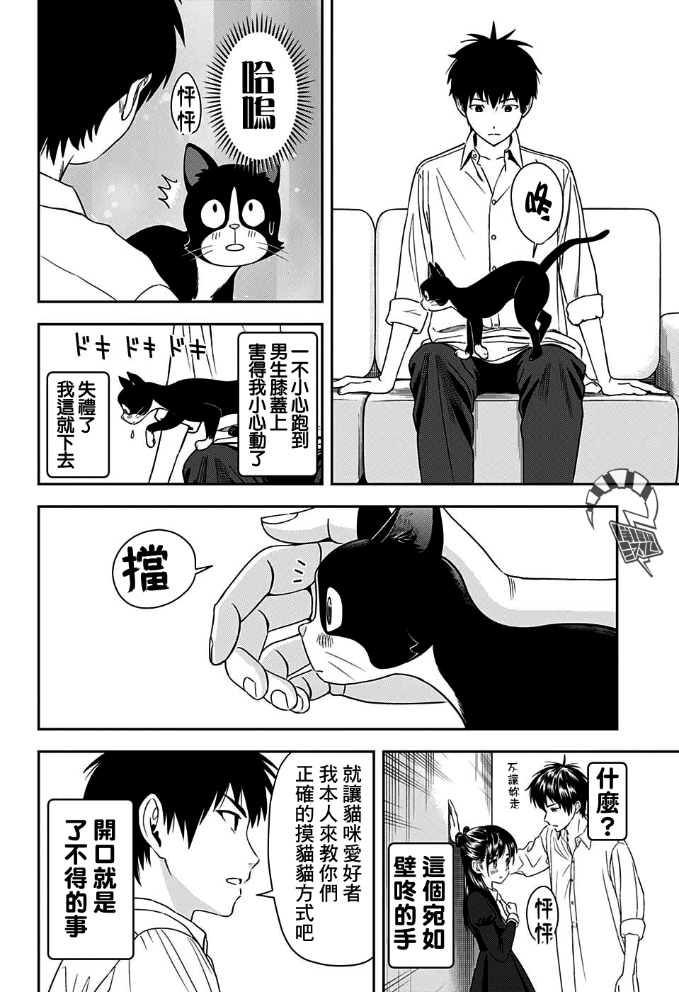 第 15 页