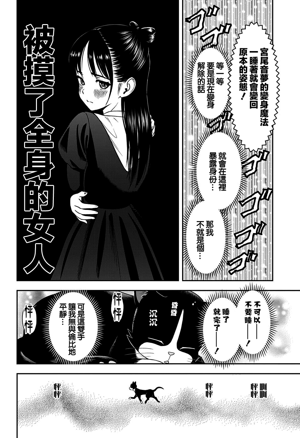 第 19 页