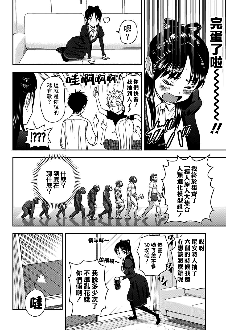 第 21 页