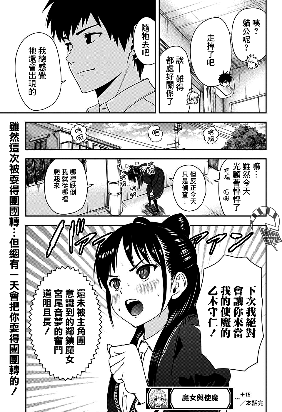 第 22 页