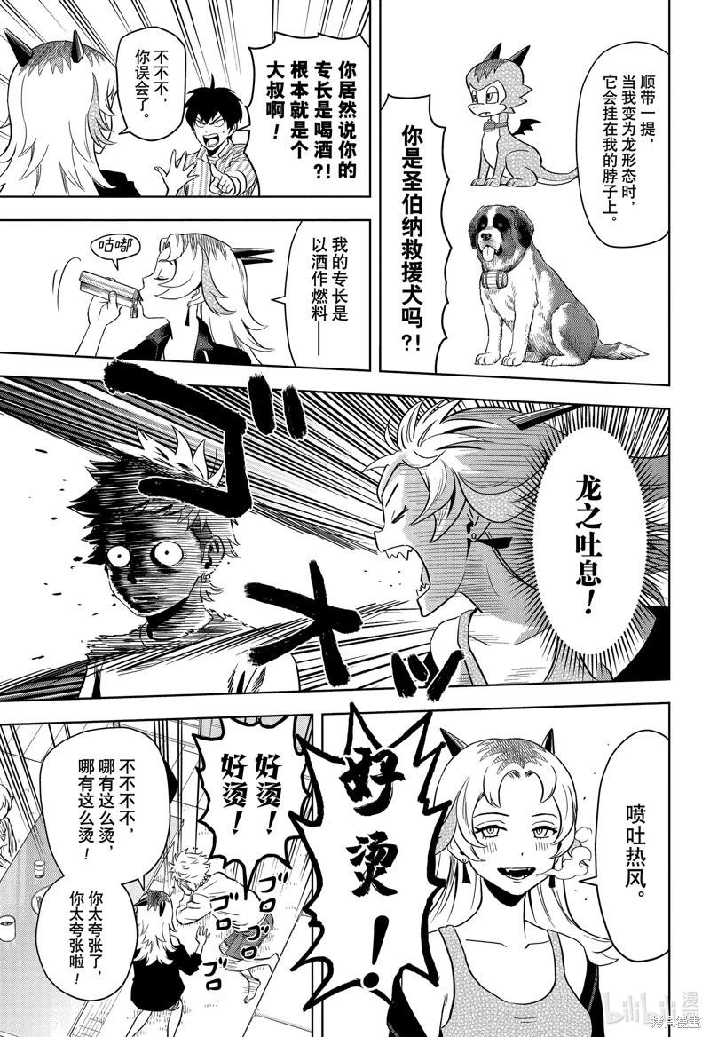 第 9 页