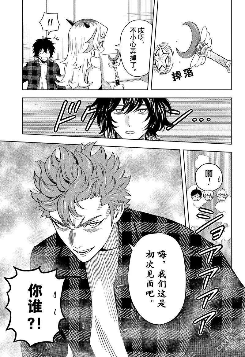第 17 页