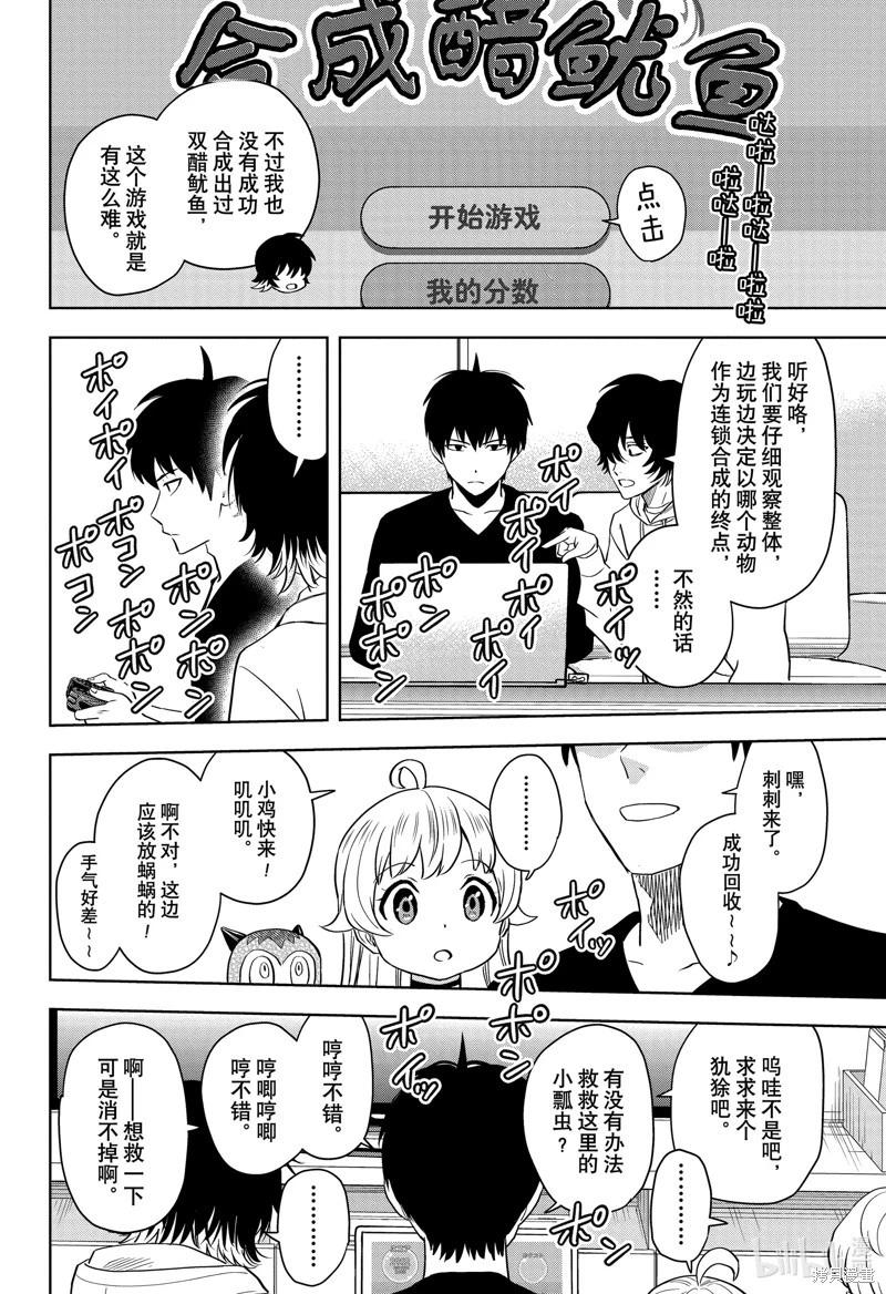 第 14 页