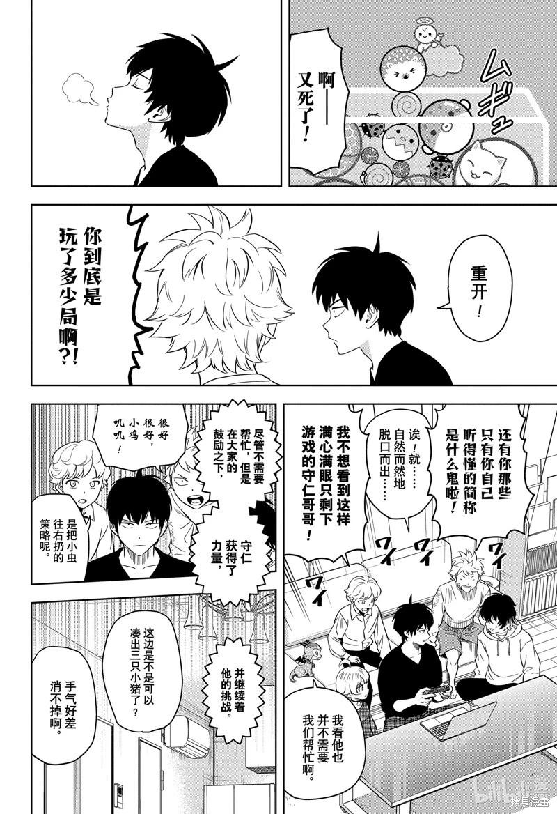 第 16 页