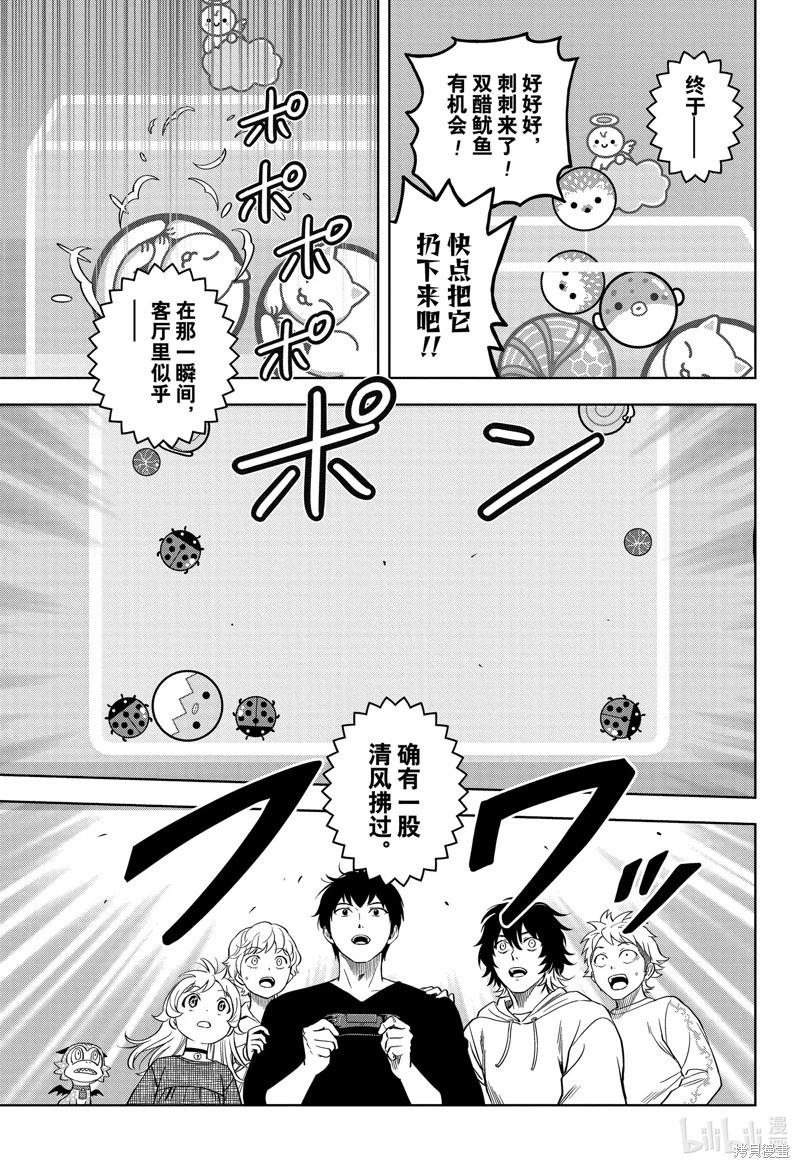 第 17 页