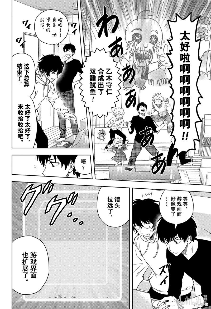 第 18 页