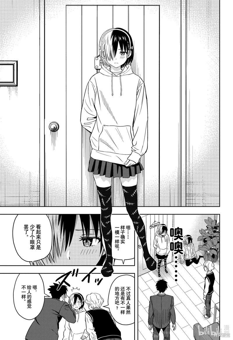 第 13 页