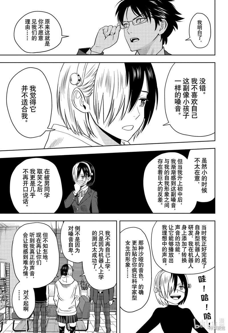 第 15 页