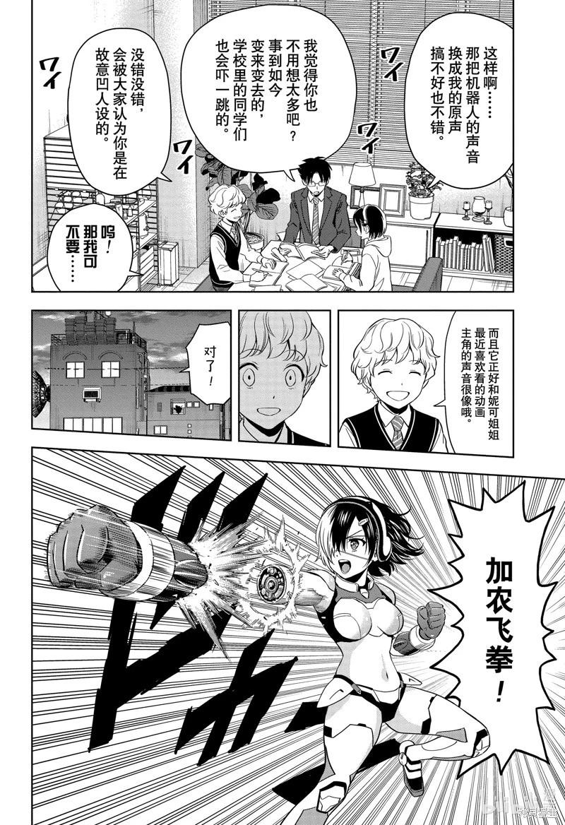 第 18 页
