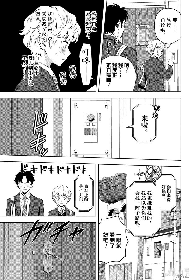 第 7 页