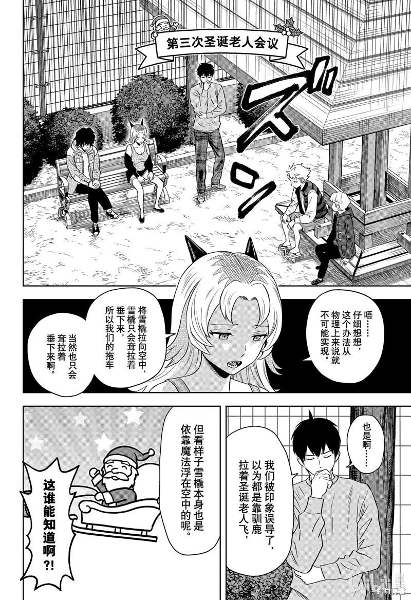 第 14 页