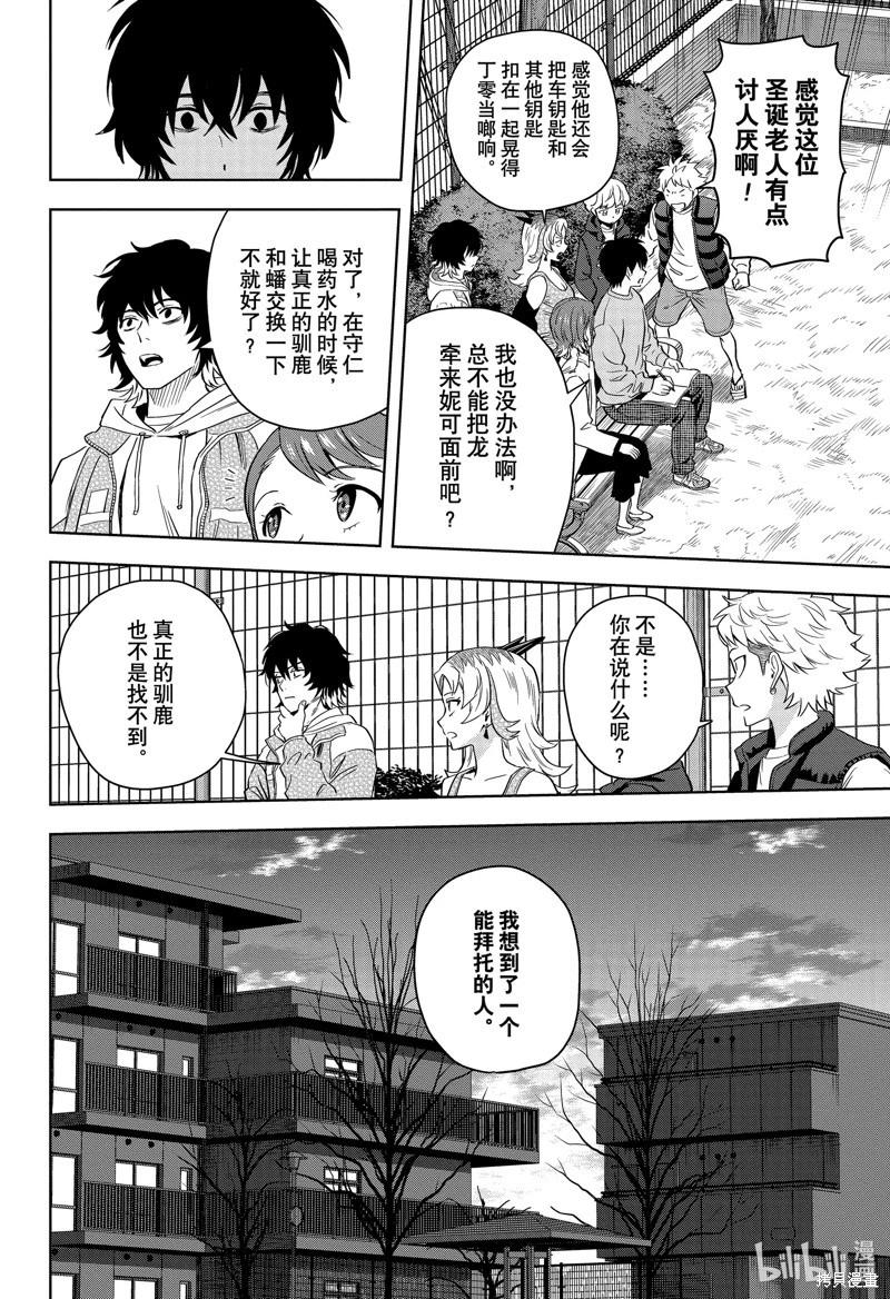 第 18 页