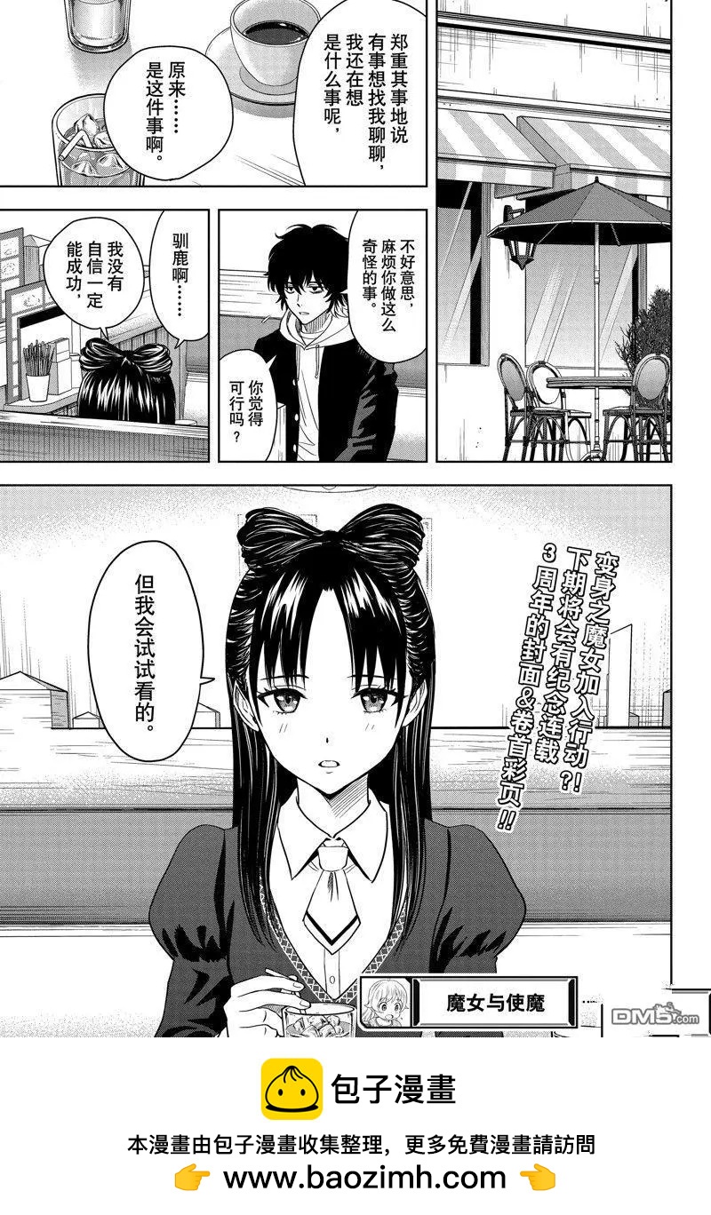 第 19 页
