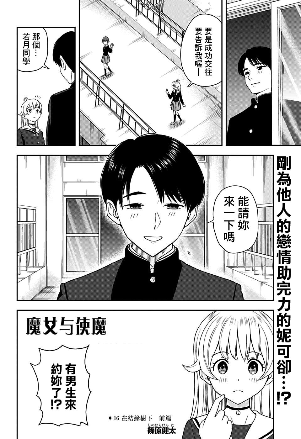 第 2 页