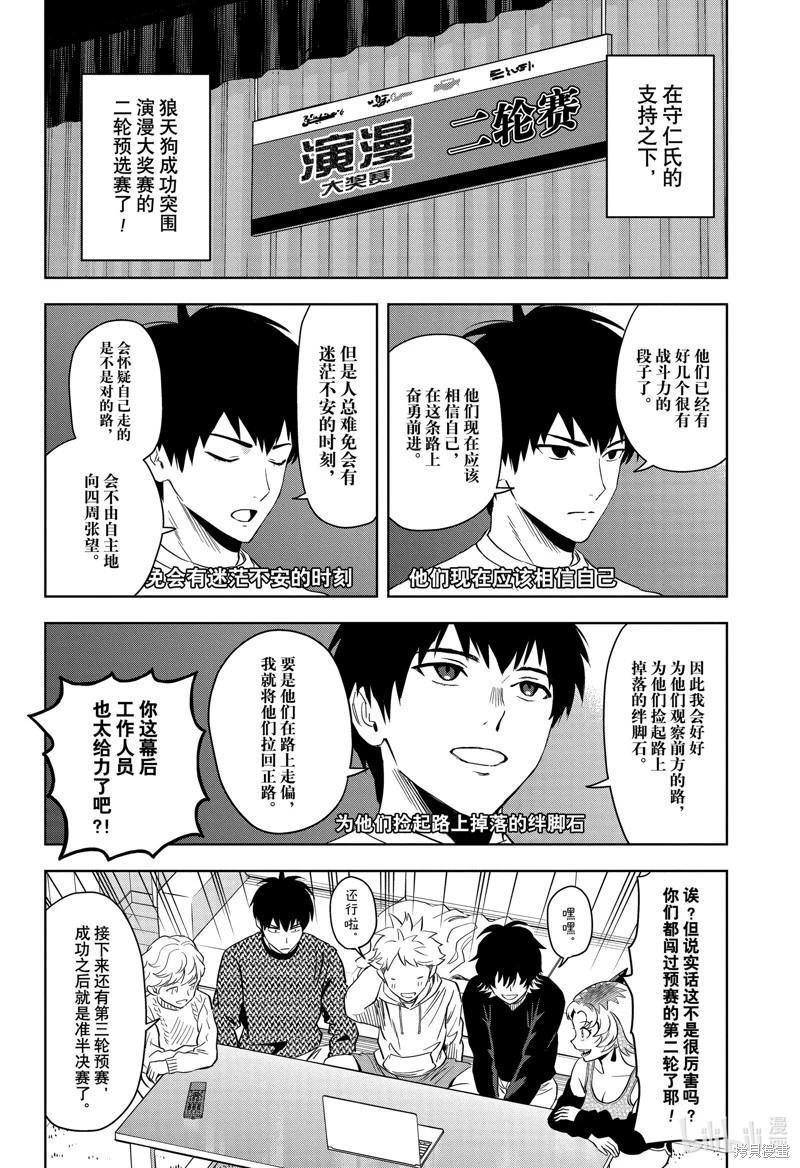 第 12 页