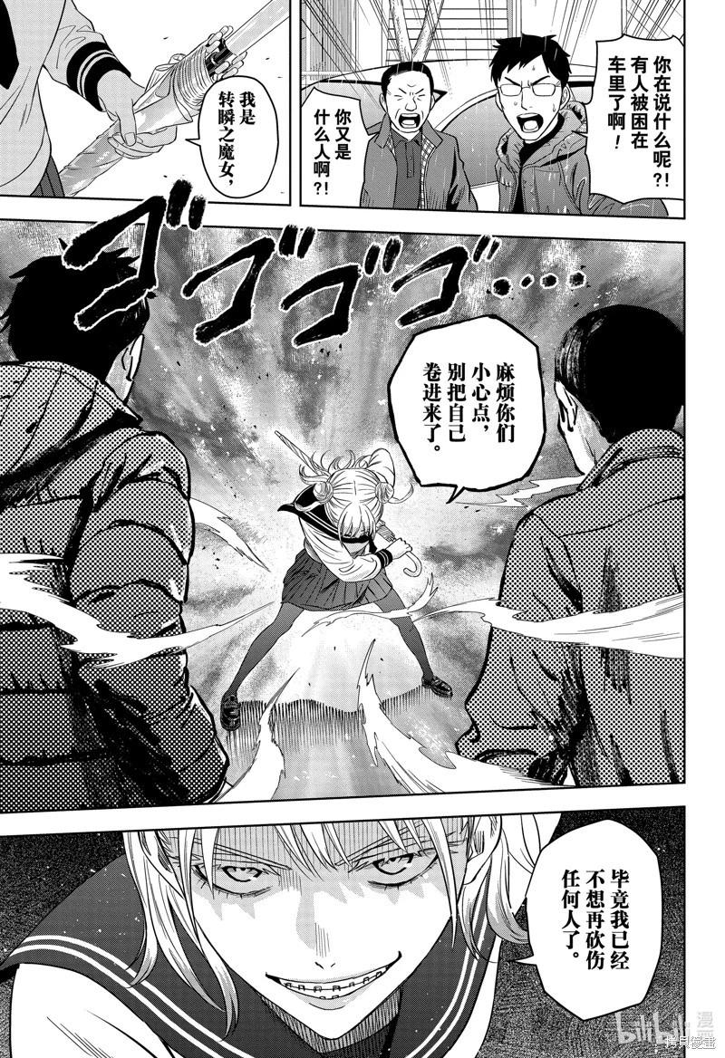 第 17 页