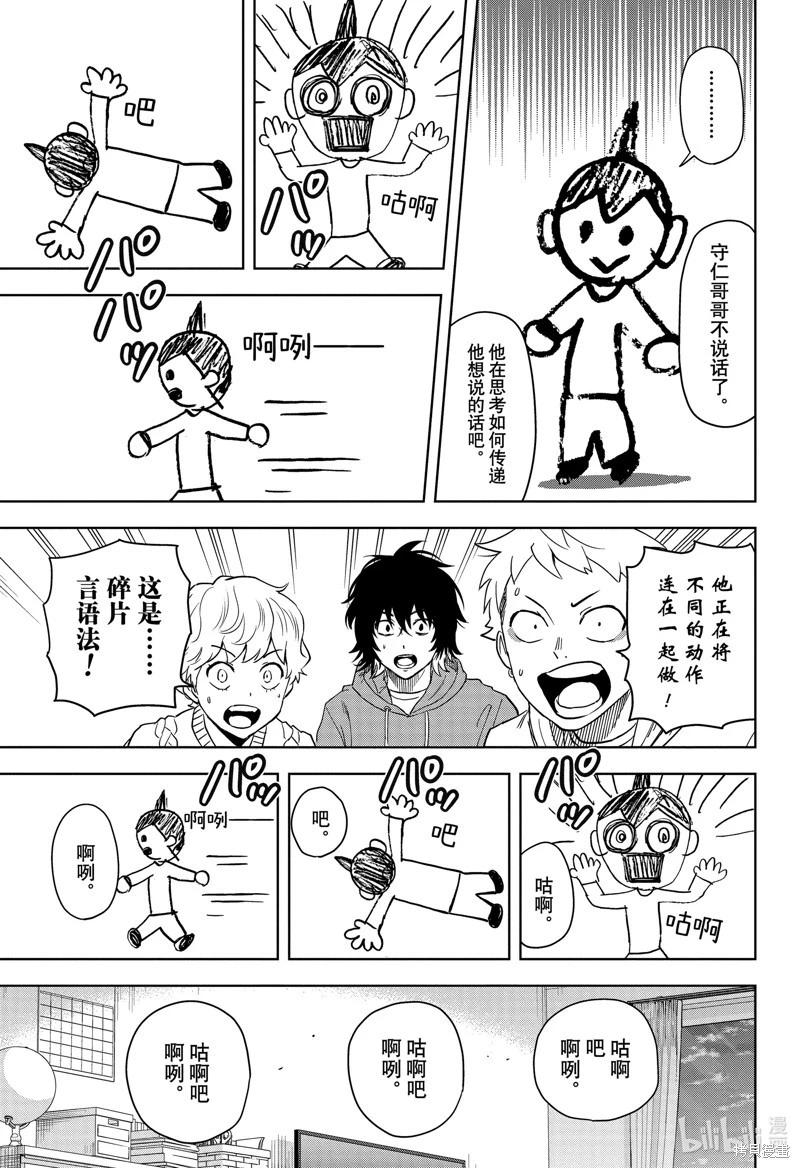 第 17 页