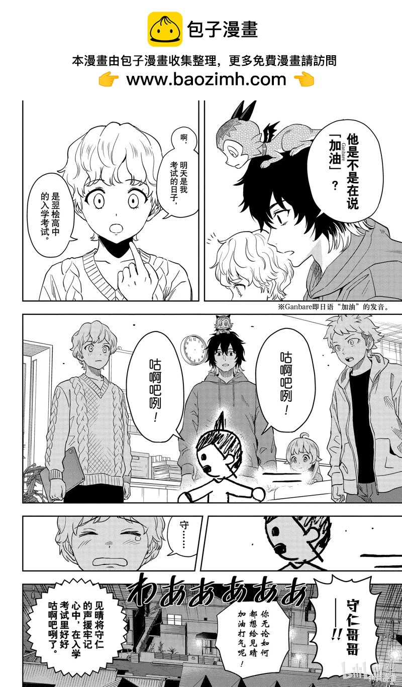 第 18 页