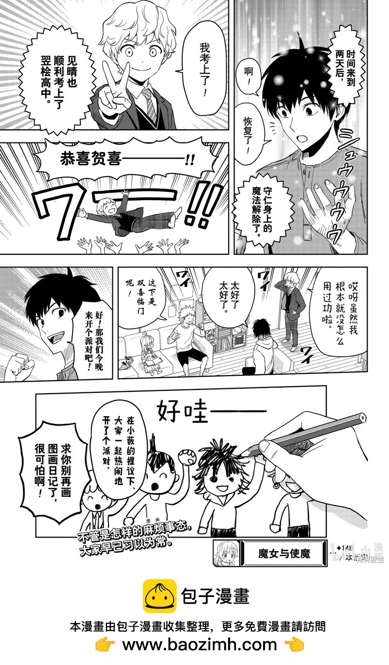 第 19 页
