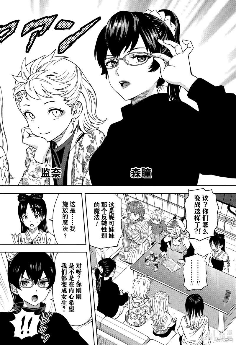 第 14 页